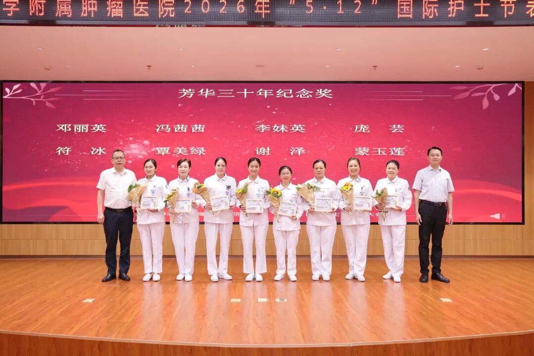 微信图片_2026-05-11_152141_290.jpg