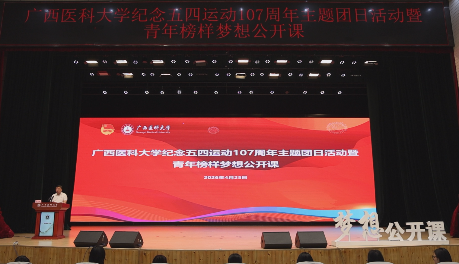 微信图片_20260427163911_328_16.png