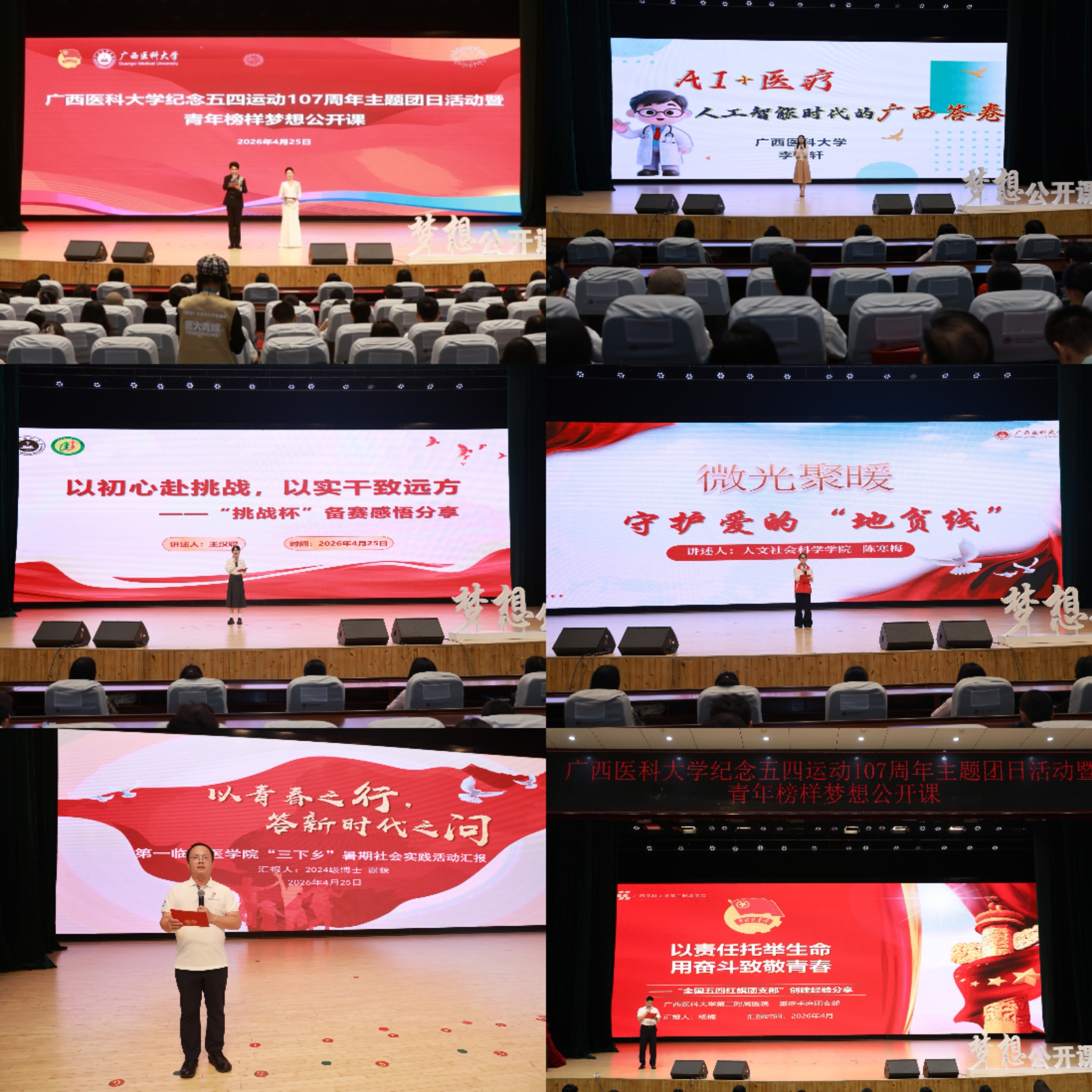微信图片_20260427170522_347_16.jpg