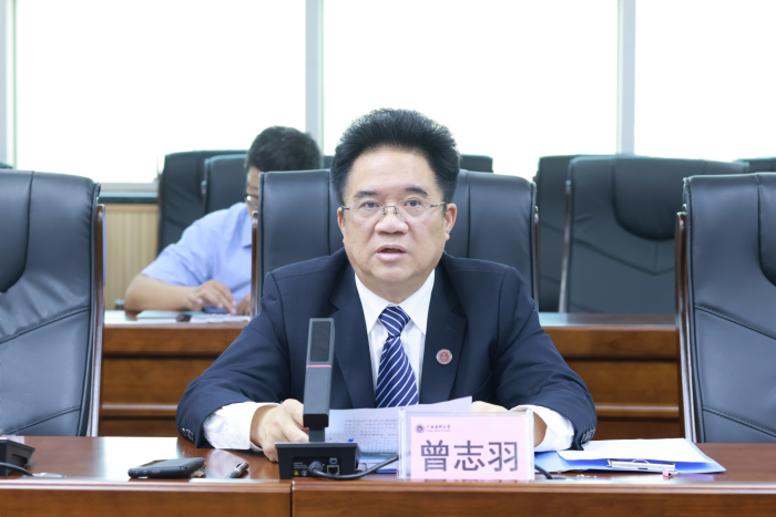 20241107会议-曾志羽校长.JPG
