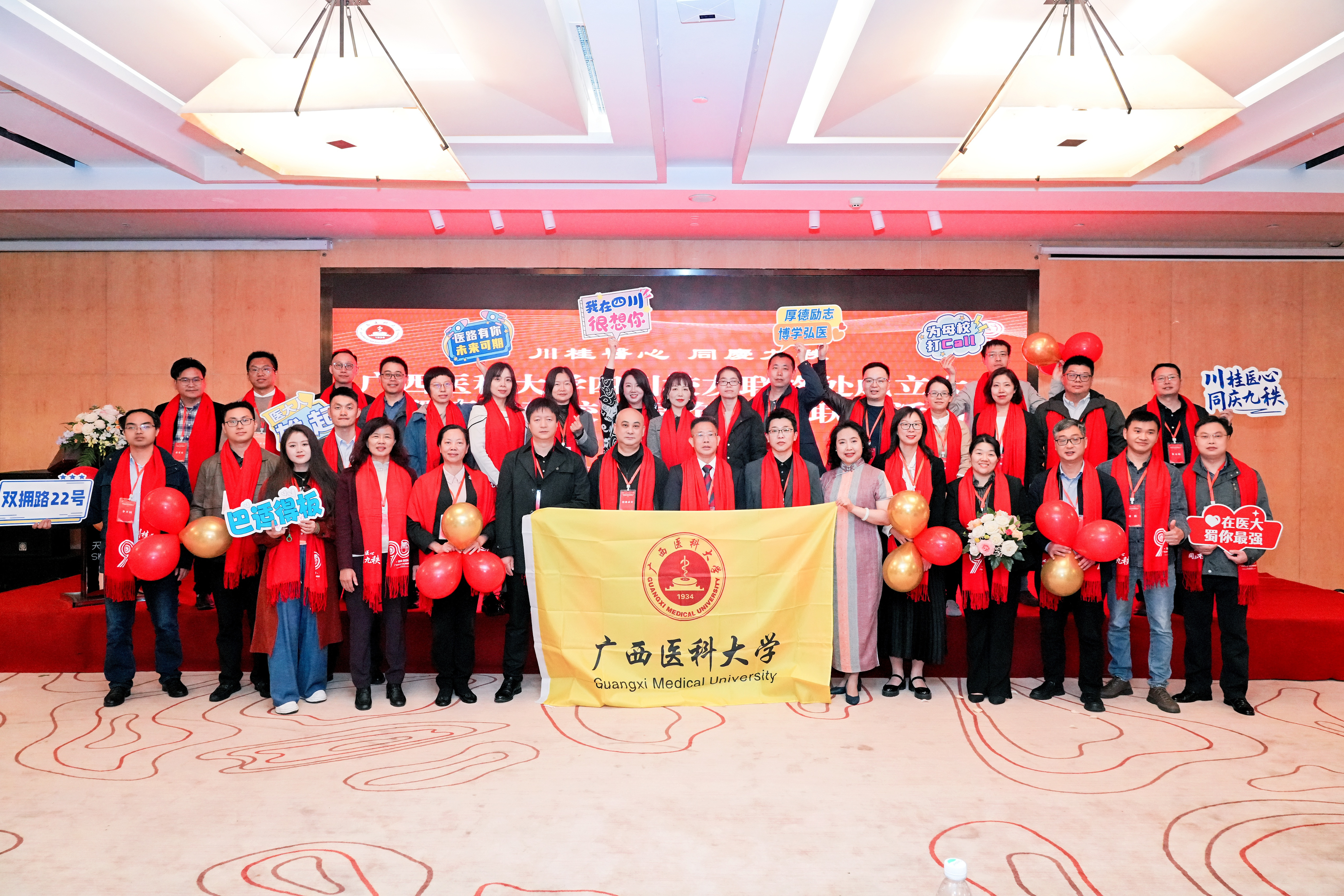 合照.JPG